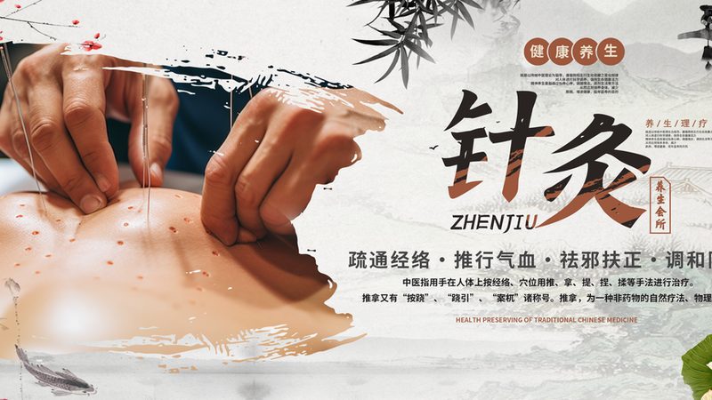 中医诊所看诊流程揭秘：一图掌握看诊步骤