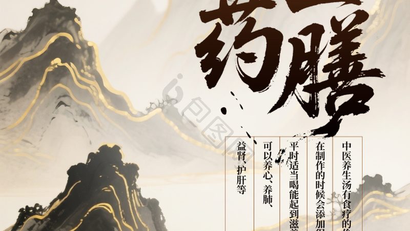 中医治未病主要基于以下核心思想：