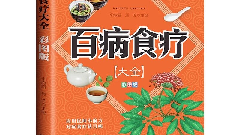 足疗按摩手法揭秘：如何在家轻松享受专业级体验