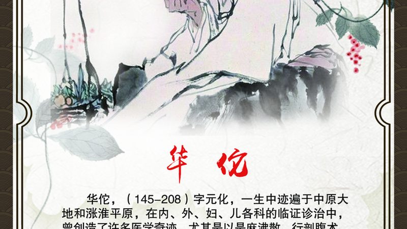 治未病管理软件，如何规避选购误区