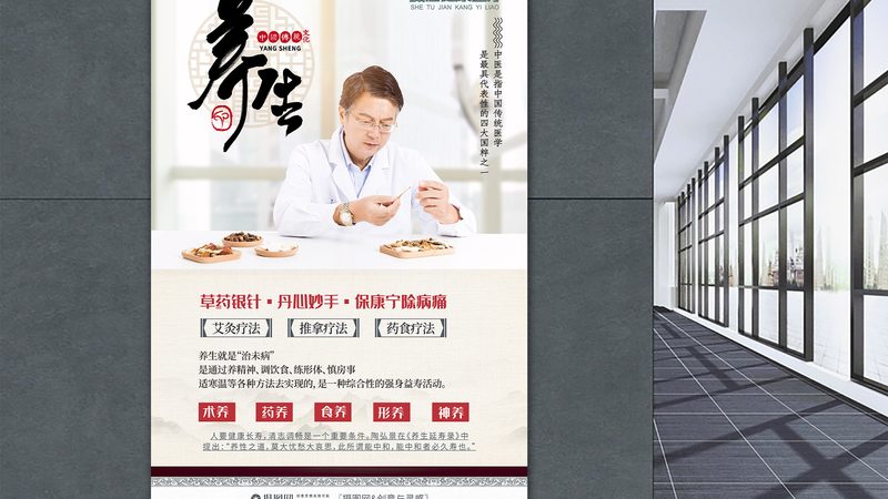 中医理疗上门服务：揭秘其背后的理疗原理与优势