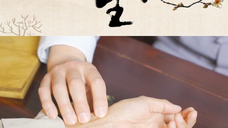 足疗师傅培训学校：揭秘教学流程与核心要点