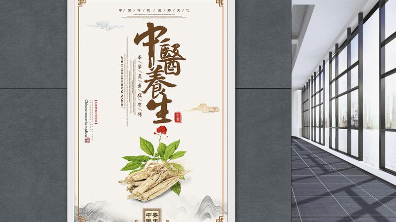 小标题：养生馆加盟，了解行业现状