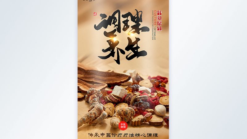 艾灸治疗颈椎病，穴位定位与选择指南**