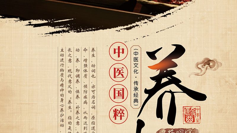 肩颈不适？揭秘上海优质推拿理疗馆的选择标准