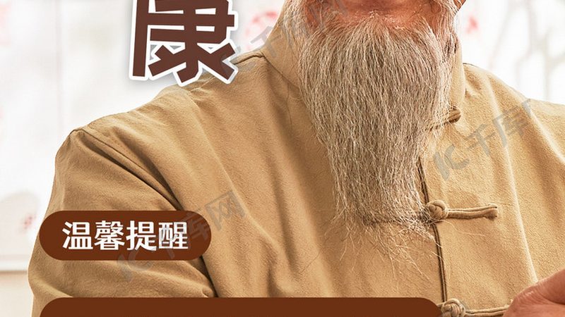 背部精油开背推拿按摩，揭秘传统养生之道