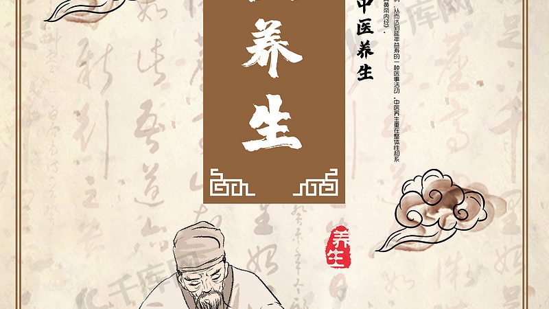 办公室腰部保健小妙招，轻松缓解久坐疲劳**