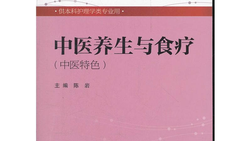 膏方与膏滋：一斤价格背后的秘密与区别